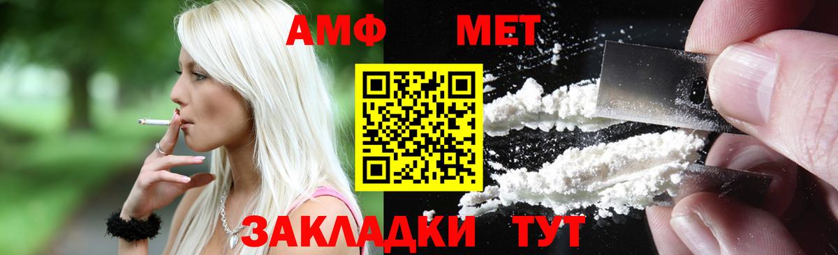 Истра  АМФЕТАМИН  это как зайти  АМФЕТАМИН 97%  Вход с VPN 