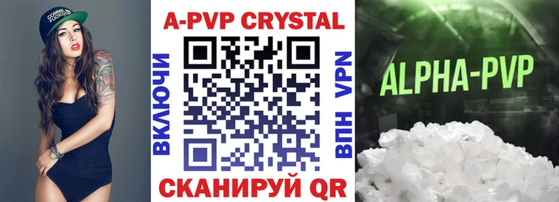 A-PVP СК Истра