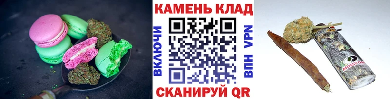 Печенье с ТГК конопля закладки кракен сайт Истра