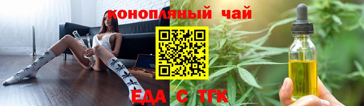 Каннабис  Вход с VPN  МЕФ  КОКАИН  Истра  MDMA  Кетыч  ГАШ  Alpha-PVP 