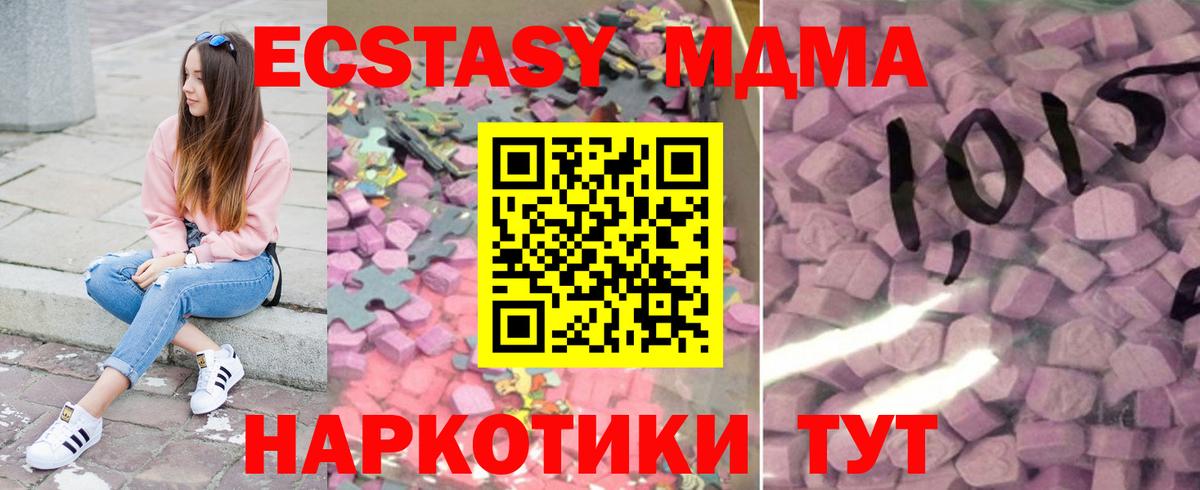 Истра  Экстази louis Vuitton  Экстази  Вход с VPN 