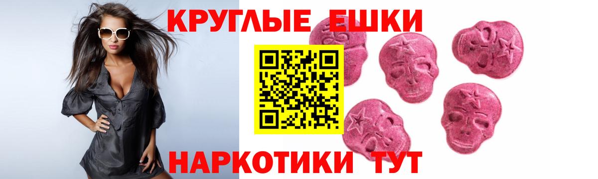 Ecstasy  Истра  Экстази Cube  Экстази ешки 