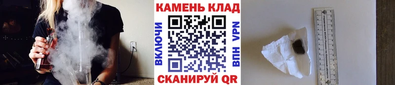 Гашиш 40% ТГК купить цена Истра