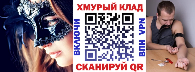 ГЕРОИН белый Истра