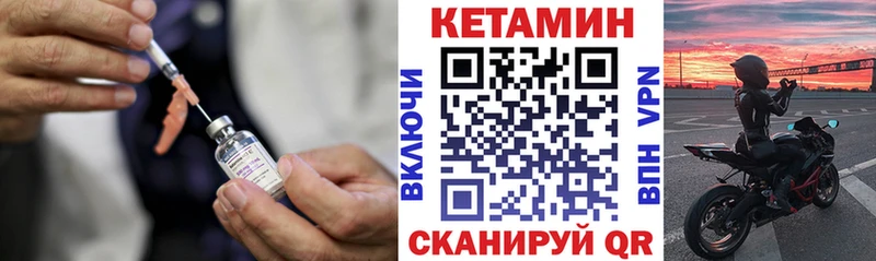 Кетамин VHQ  kraken   Истра 