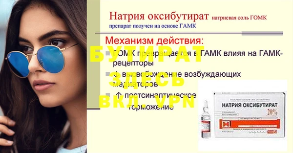 бутик Семёнов