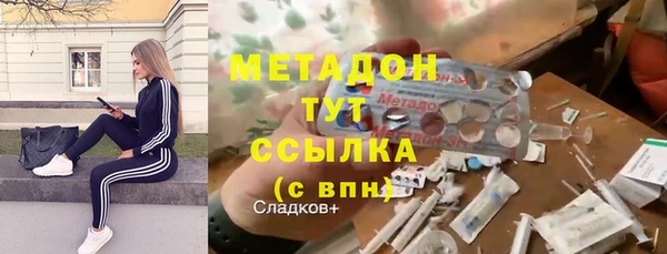 MESCALINE Нягань