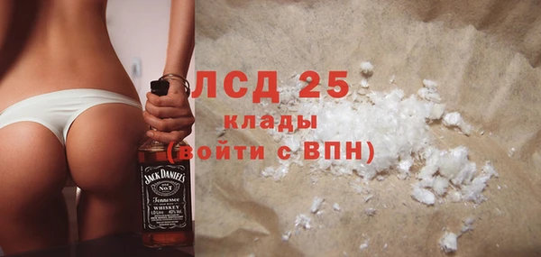 MESCALINE Нягань