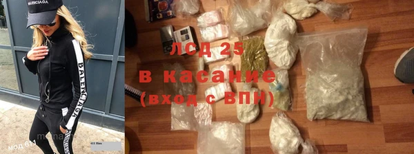 MESCALINE Нягань