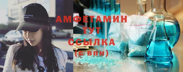 эйфоретик Нязепетровск