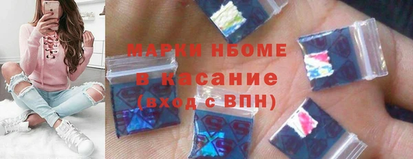 эйфоретик Нязепетровск