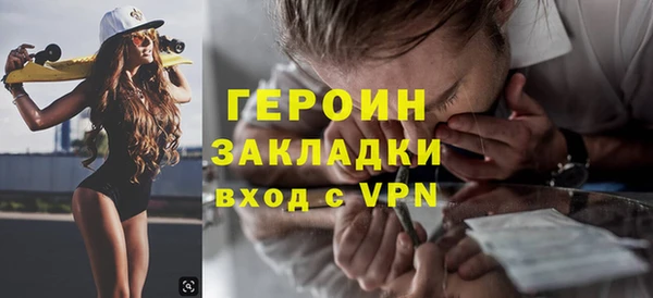эйфоретик Нязепетровск