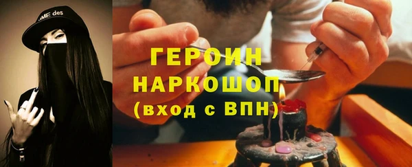 MESCALINE Нягань