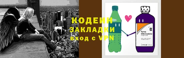 эйфоретик Нязепетровск
