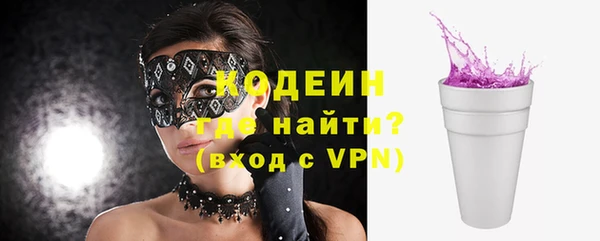 MESCALINE Нягань