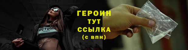 гидра Бугульма