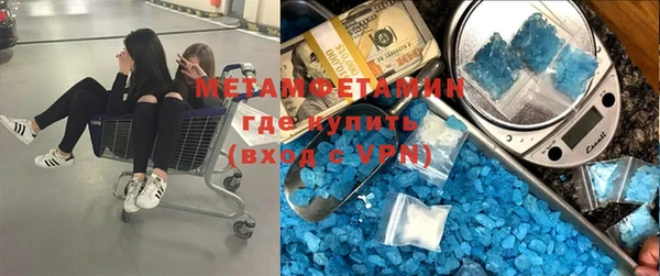 эйфоретик Нязепетровск
