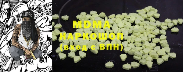мефедрон Осинники