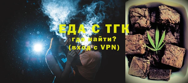 эйфоретик Нязепетровск
