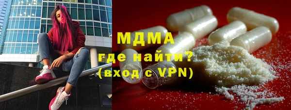 MESCALINE Нягань