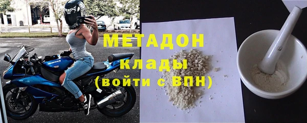 ALPHA PVP Няндома
