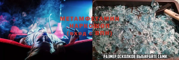 мдма Бронницы