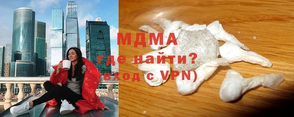MESCALINE Нягань