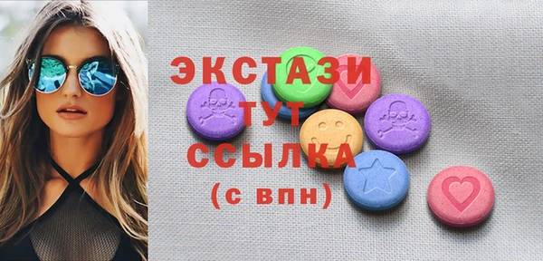 ECSTASY Бронницы