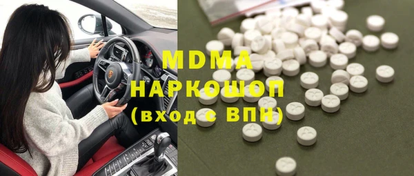 MESCALINE Нягань