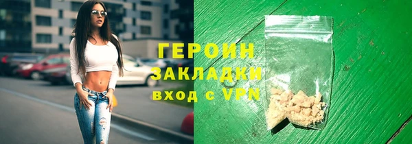 эйфоретик Нязепетровск