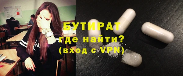 эйфоретик Нязепетровск