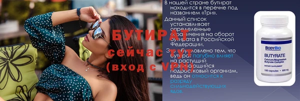 мяу мяу кристалл Новодвинск