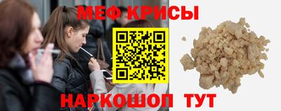 MESCALINE Волжск