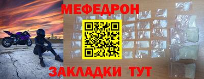 шишки Волгодонск