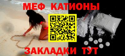 MESCALINE Волжск