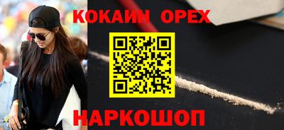 шишки Волгодонск