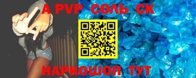 a pvp Гусев