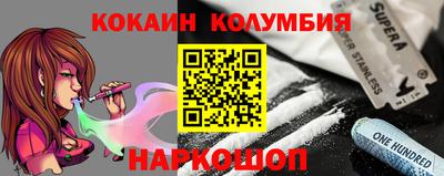 ALPHA-PVP Волжский