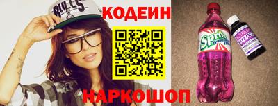 шишки Волгодонск