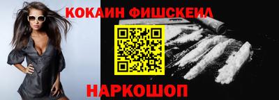 шишки Волгодонск