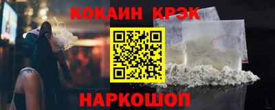 шишки Волгодонск