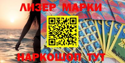 ALPHA-PVP Волжский