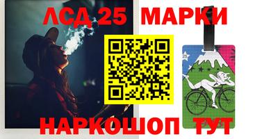 шишки Волгодонск