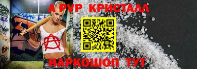 a pvp Гусев