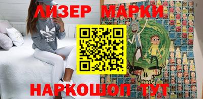 шишки Волгодонск