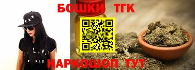 шишки Волгодонск