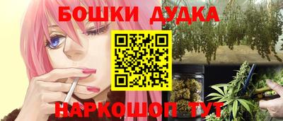 мескалин Абакан