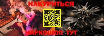 шишки Волгодонск