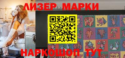 шишки Волгодонск