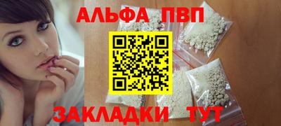 MESCALINE Волжск